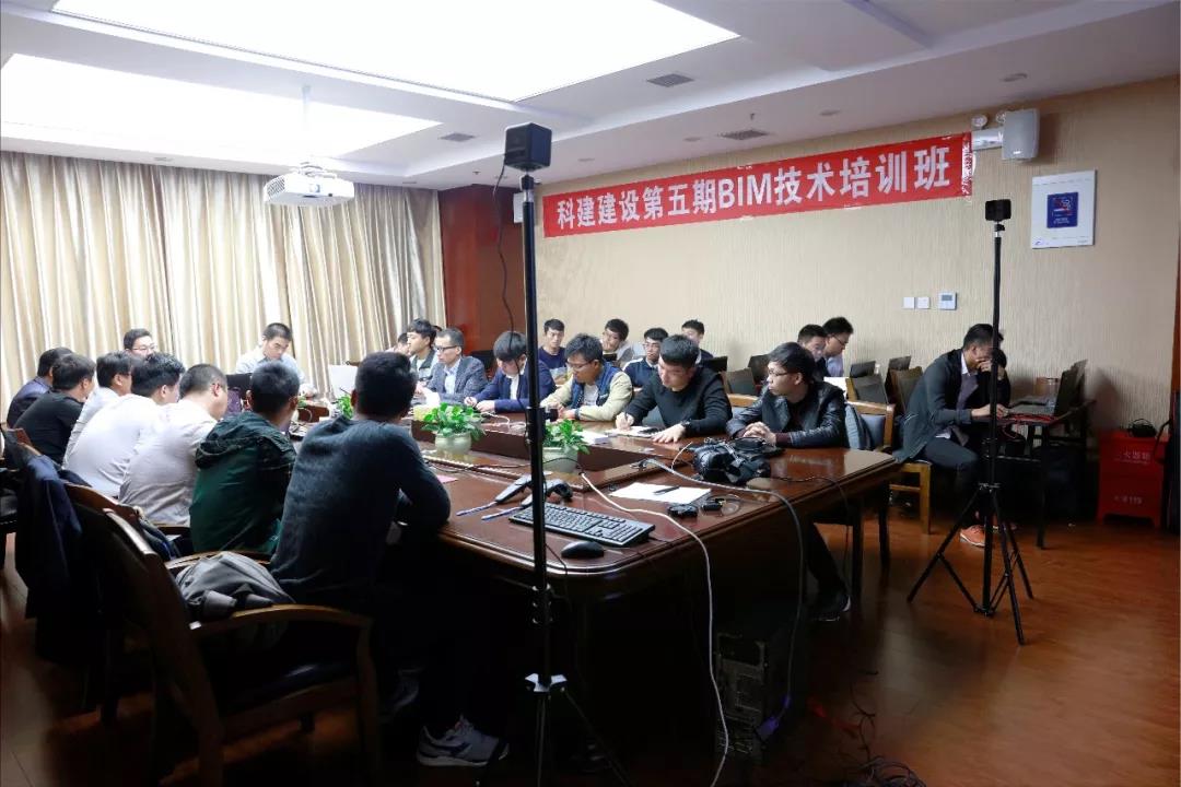 九游网·官方端网站登录入口第五期BIM技术开班了
