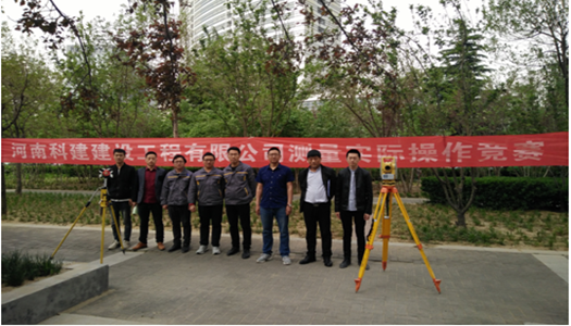 九游网·官方端网站登录入口2018年技能大赛