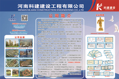 九游网·官方端网站登录入口锦艺四季城香雅苑项目 喜迎河南数字建筑年度峰会优秀项目观摩